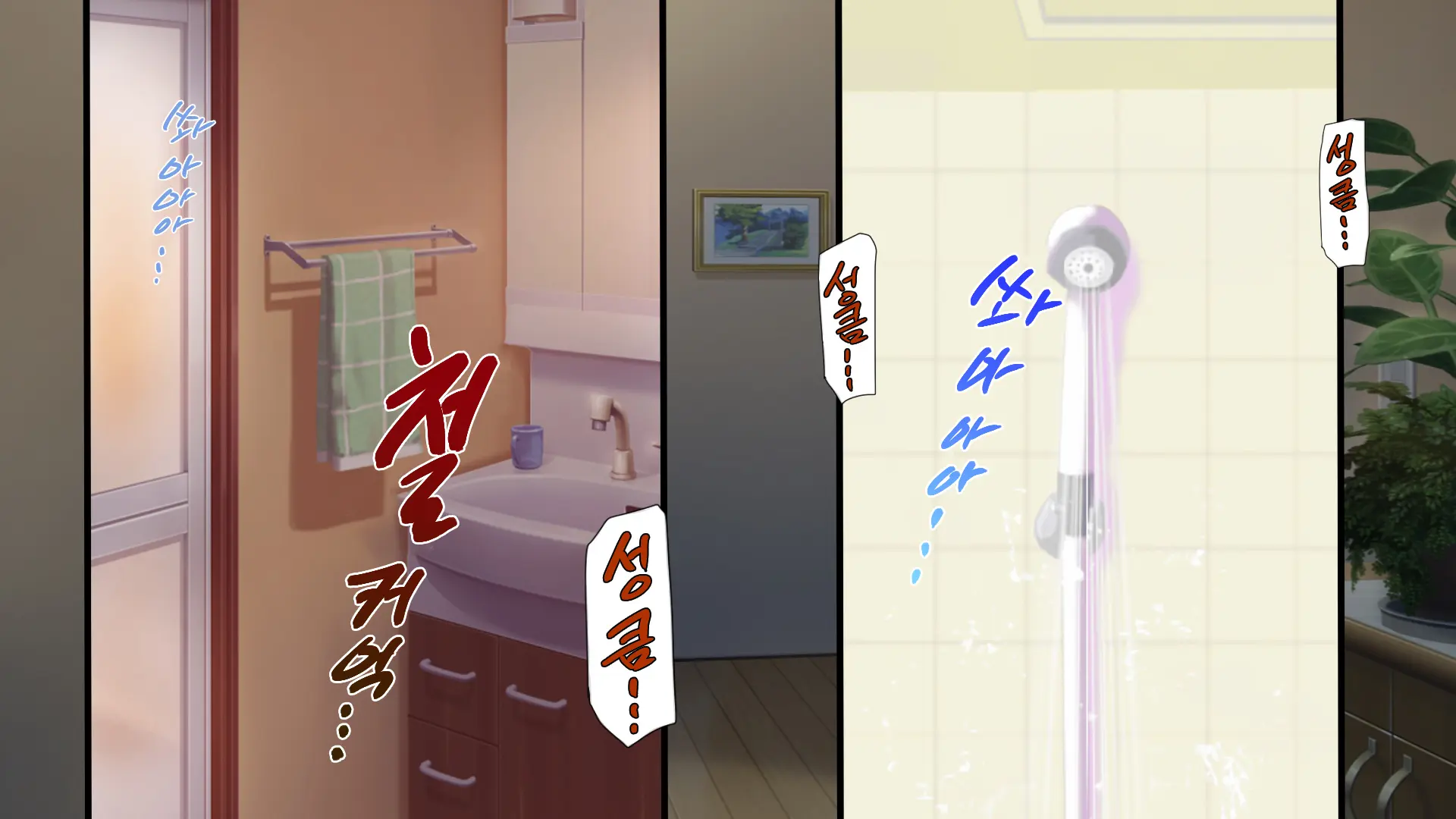 Osu Ni Somerareta Osananajimi ~Kazoku Yori Taisetsu Na Shoujo No Henbou~ | 친구(수컷)에게 물들어버린 소꿉친구 ~가족보다 소중한 소녀의 변모~